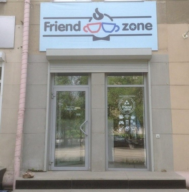 15 Unlucky People Who Broke All Records Of Being In The Friendzone
